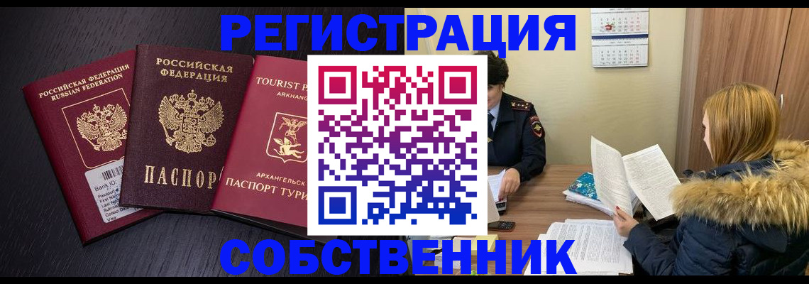 регистрация для школы в Горнозаводске